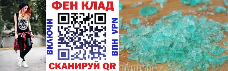 Амфетамин Розовый  Купить  Верхняя Салда 