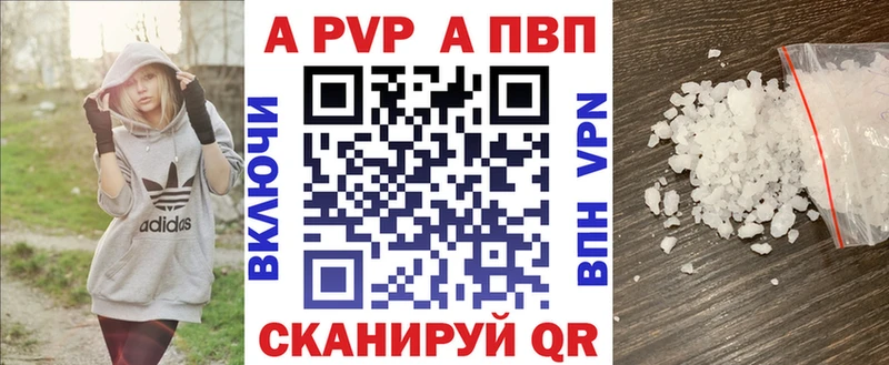 Купить закладки  Верхняя Салда  Alpha PVP СК 