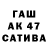 ГАШИШ hashish Nar Abi