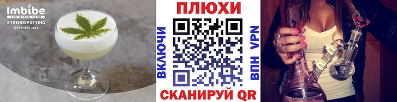 Купить закладки  Верхняя Салда  Еда ТГК конопля 