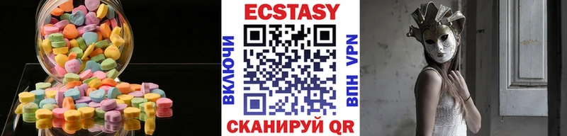 Купить где  Верхняя Салда  Экстази 280 MDMA 