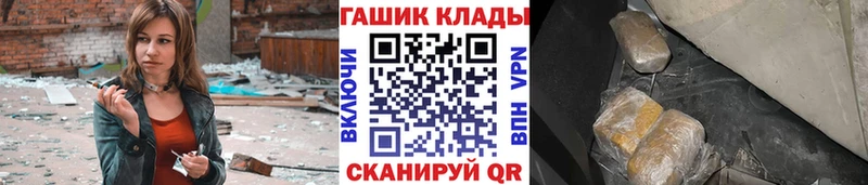 Купить  Верхняя Салда  ГАШ убойный 