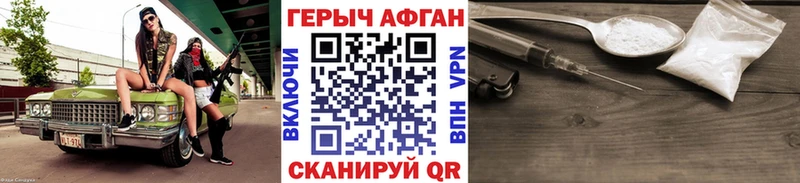Купить  Верхняя Салда  Героин Афган 