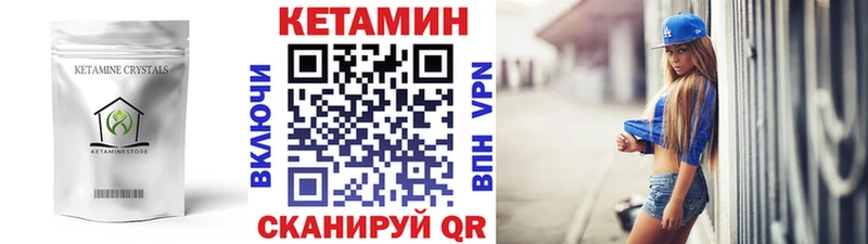 Купить закладки  Верхняя Салда  Кетамин ketamine 