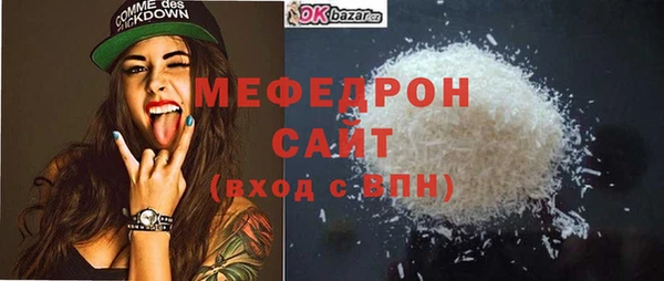 сатива Зеленокумск