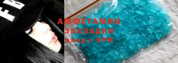 сатива Зеленокумск