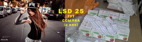 альфа пвп VHQ Зеленодольск