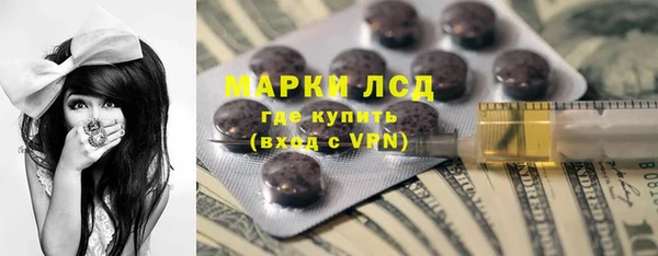 альфа пвп VHQ Зерноград