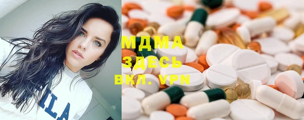 альфа пвп VHQ Зерноград