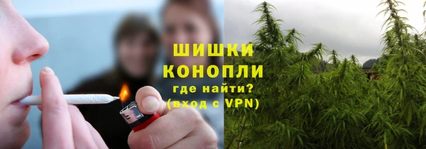 альфа пвп VHQ Зерноград