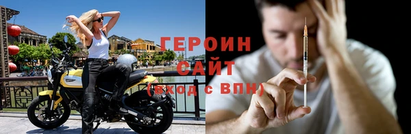 альфа пвп VHQ Зерноград