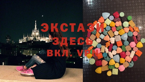 альфа пвп VHQ Зеленодольск