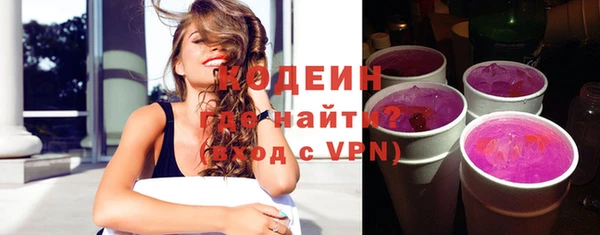 сатива Зеленокумск