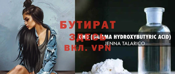 альфа пвп VHQ Зерноград