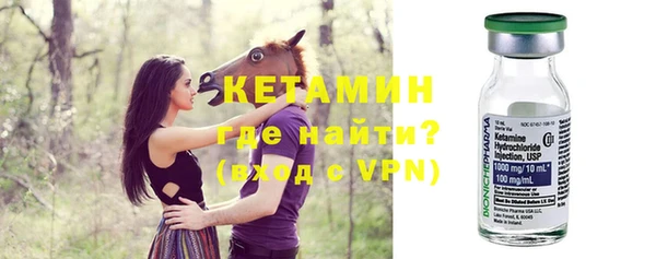 альфа пвп VHQ Зеленодольск
