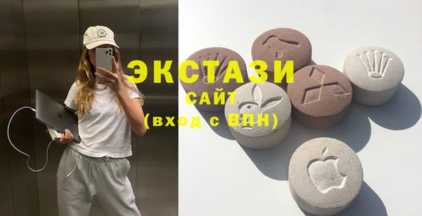 альфа пвп VHQ Зеленодольск