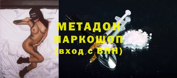 сатива Зеленокумск