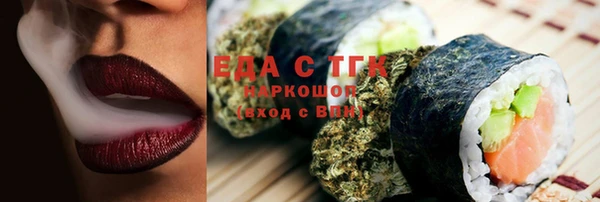 сатива Зеленокумск