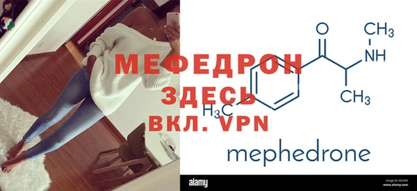 сатива Зеленокумск