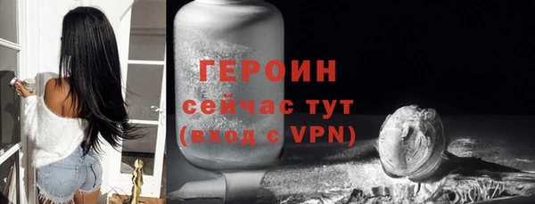 альфа пвп VHQ Зерноград