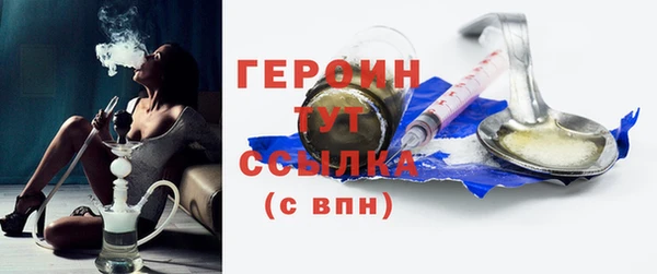 альфа пвп VHQ Зеленодольск