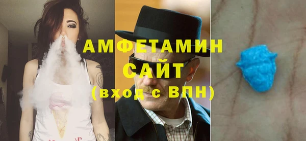 сатива Зеленокумск