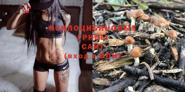 альфа пвп VHQ Зерноград