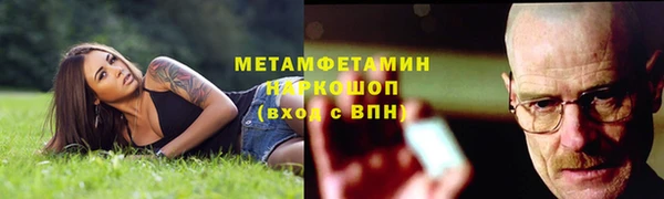 альфа пвп VHQ Зерноград