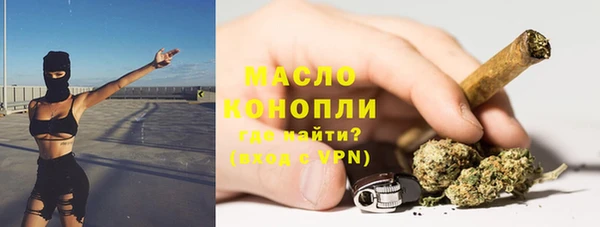 альфа пвп VHQ Зерноград