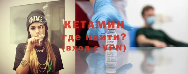альфа пвп VHQ Зеленодольск