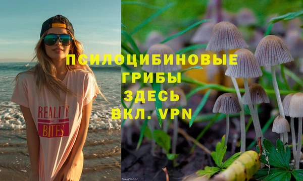 альфа пвп VHQ Зеленодольск