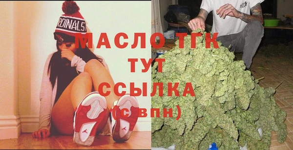 альфа пвп VHQ Зеленодольск