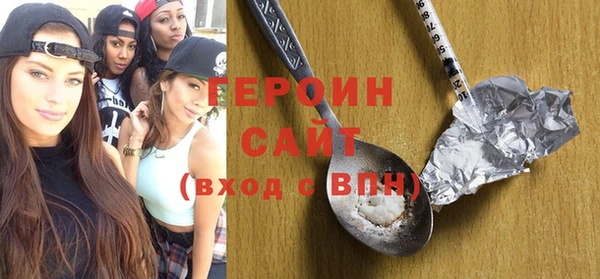 альфа пвп VHQ Зерноград