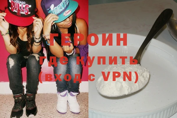 альфа пвп VHQ Зерноград