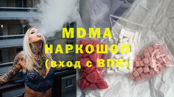 альфа пвп VHQ Зеленодольск
