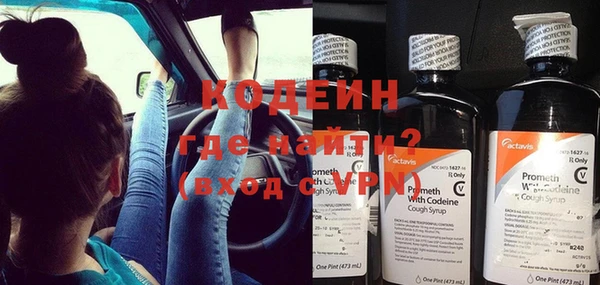 альфа пвп VHQ Зеленодольск