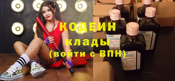 альфа пвп VHQ Зеленодольск