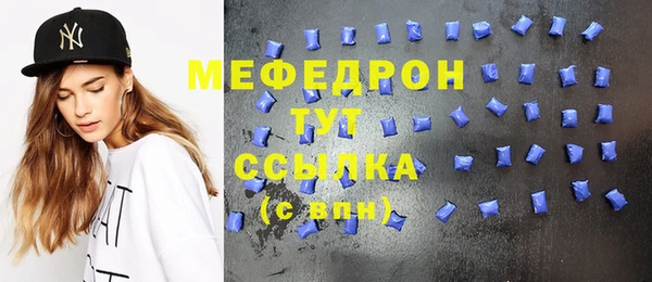 альфа пвп VHQ Зеленодольск