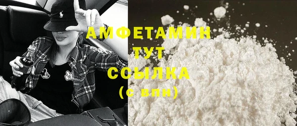 альфа пвп VHQ Зерноград