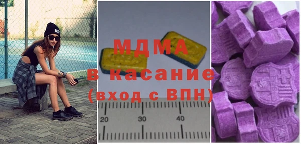 альфа пвп VHQ Зеленодольск