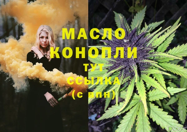 альфа пвп VHQ Зеленодольск