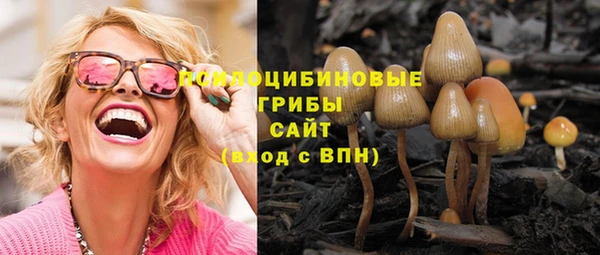 альфа пвп VHQ Зерноград