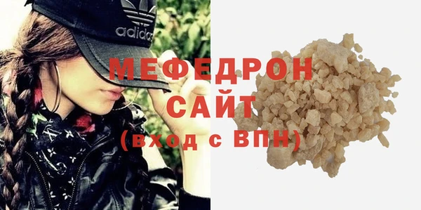 альфа пвп VHQ Зерноград