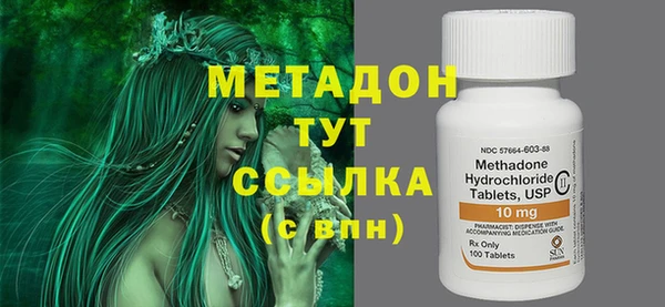 альфа пвп VHQ Зерноград