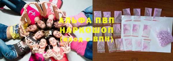 альфа пвп VHQ Зерноград