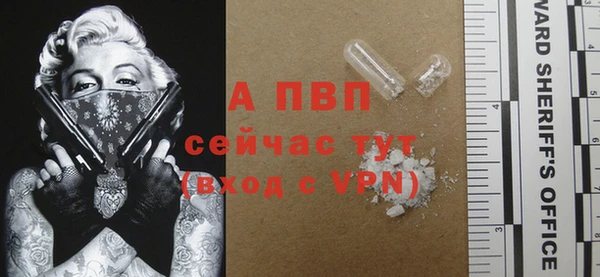 альфа пвп VHQ Зерноград