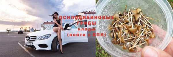 альфа пвп VHQ Зерноград