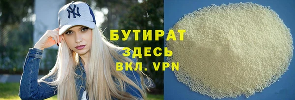 сатива Зеленокумск