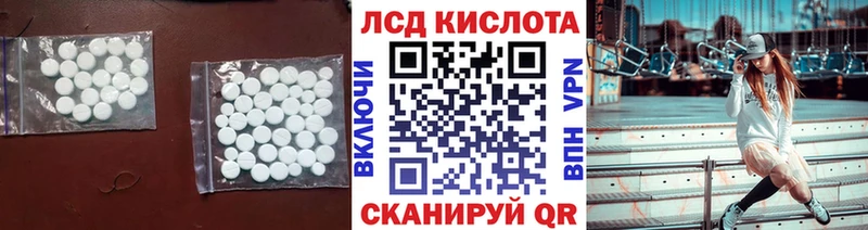 LSD-25 экстази кислота  Купить закладки  Верхняя Салда 