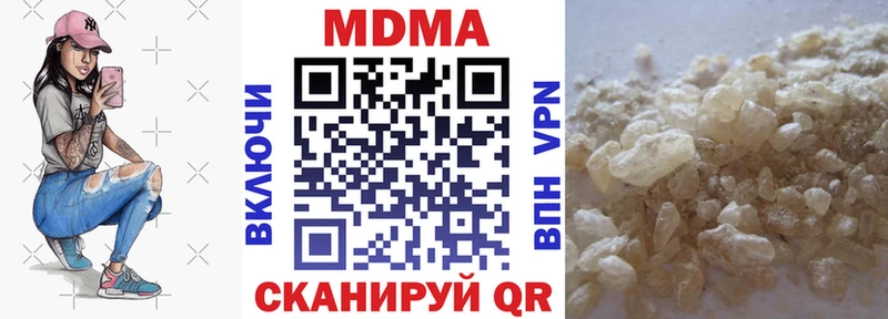 MDMA молли  Купить  Верхняя Салда 